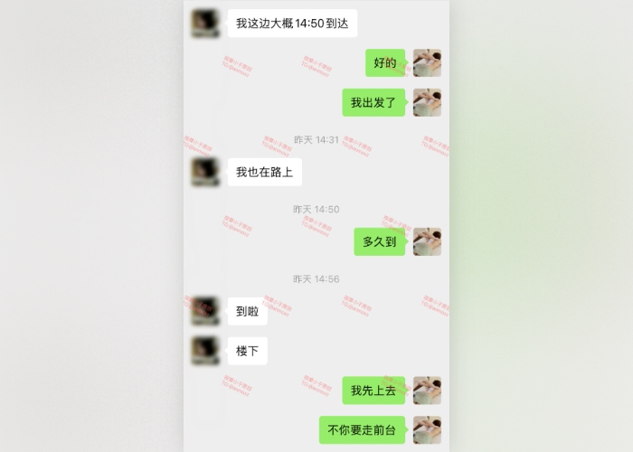 按摩小子原创首发聊天记录图91 按摩小子原创首发聊天记录图91