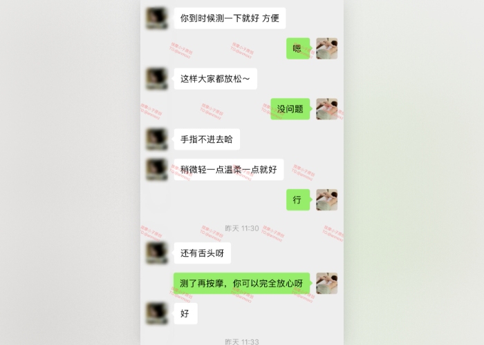 按摩小子原创首发聊天记录图92 按摩小子原创首发聊天记录图92