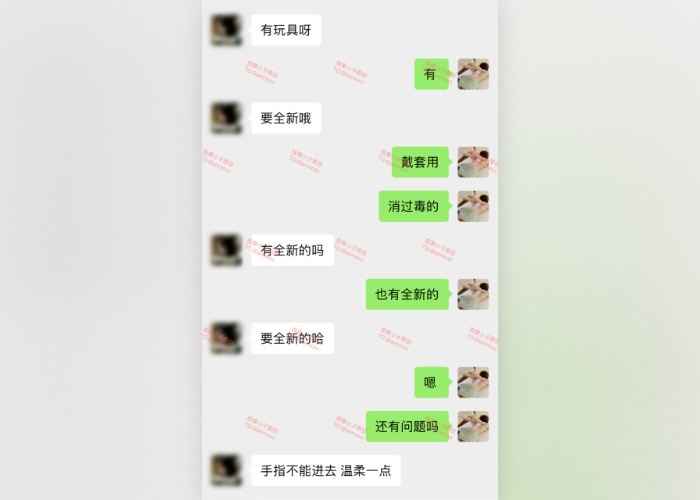 按摩小子原创首发聊天记录图93 按摩小子原创首发聊天记录图93