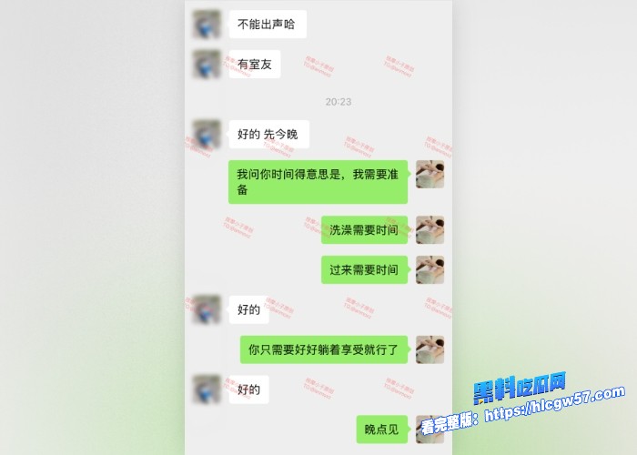 按摩小子原创首发聊天记录图95 按摩小子原创首发聊天记录图95