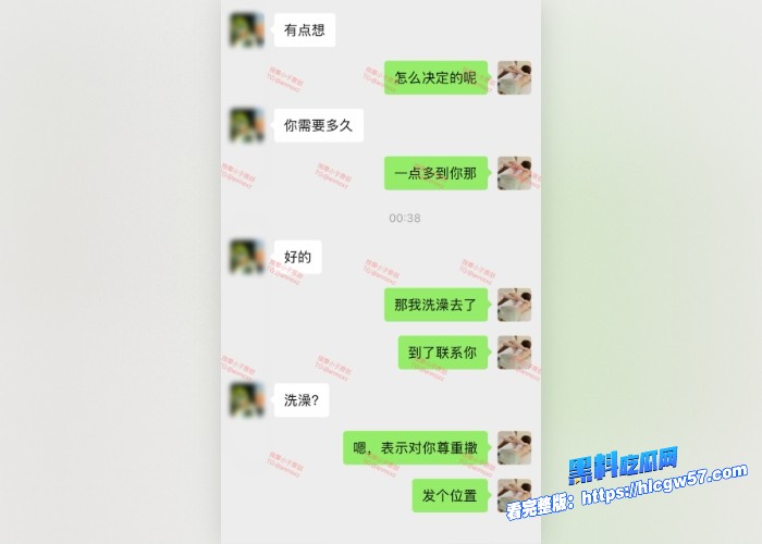 按摩小子原创首发聊天记录图99 按摩小子原创首发聊天记录图99