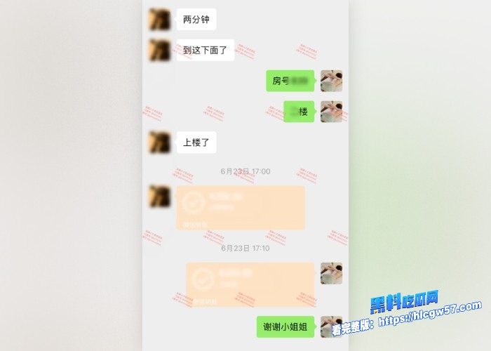 按摩小子原创首发聊天记录图107 按摩小子原创首发聊天记录图107