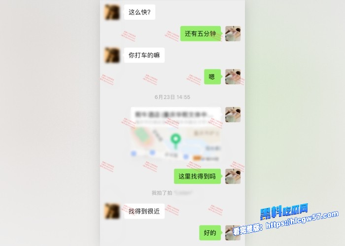 按摩小子原创首发聊天记录图108 按摩小子原创首发聊天记录图108