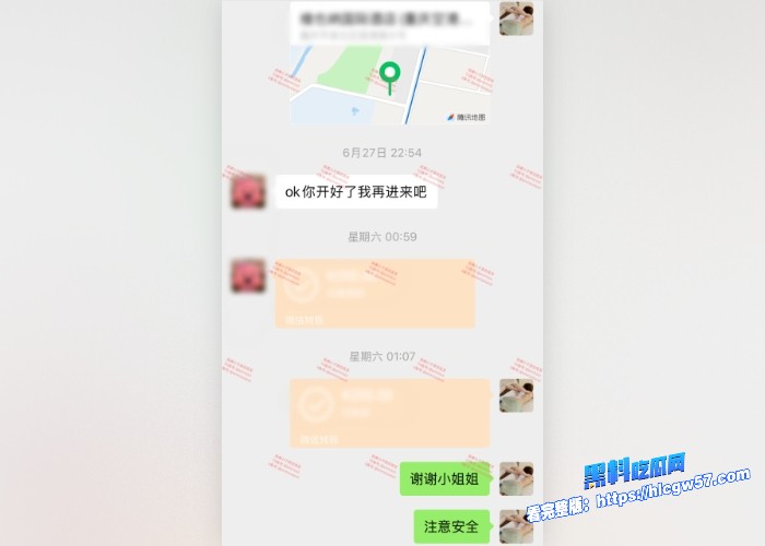 按摩小子原创首发聊天记录图115 按摩小子原创首发聊天记录图115