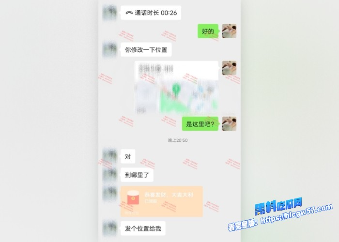 按摩小子原创首发聊天记录图120 按摩小子原创首发聊天记录图120