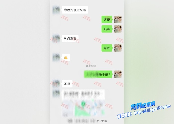 按摩小子原创首发聊天记录图121 按摩小子原创首发聊天记录图121