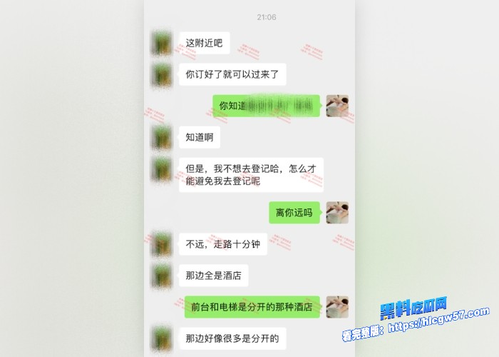 按摩小子原创首发聊天记录图127 按摩小子原创首发聊天记录图127