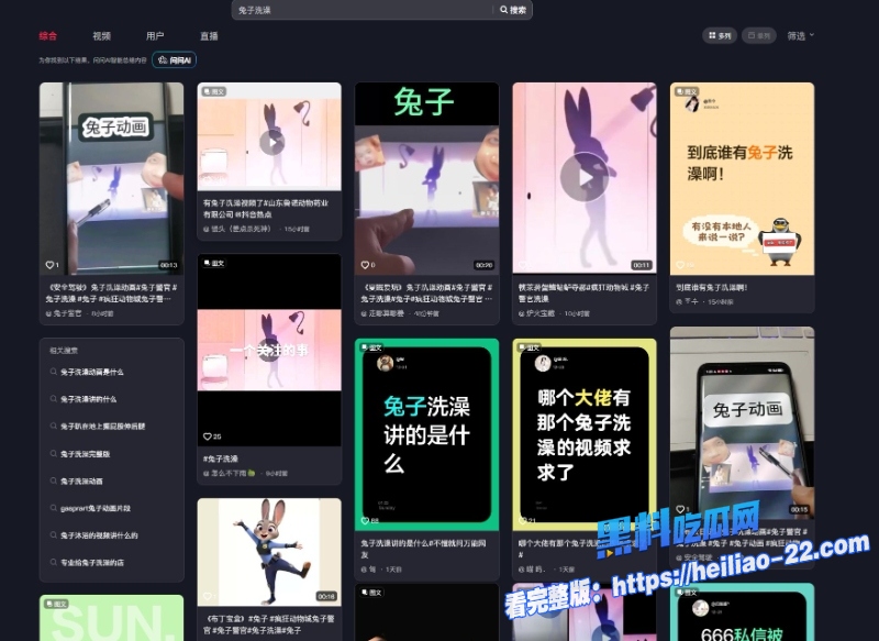 抖音超火爆疯求系列朱迪与尼克狐尼克大尺度激情曝光各种狂野缠绵真是太黄暴了 1