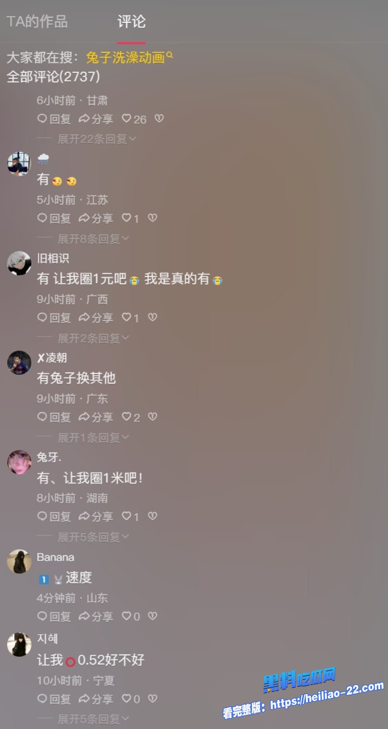 抖音超火爆疯求系列朱迪与尼克狐尼克大尺度激情曝光各种狂野缠绵真是太黄暴了 2