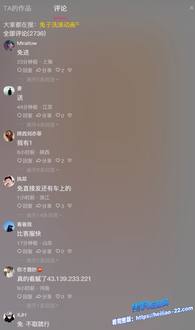 抖音超火爆疯求系列朱迪与尼克狐尼克大尺度激情曝光各种狂野缠绵真是太黄暴了 3