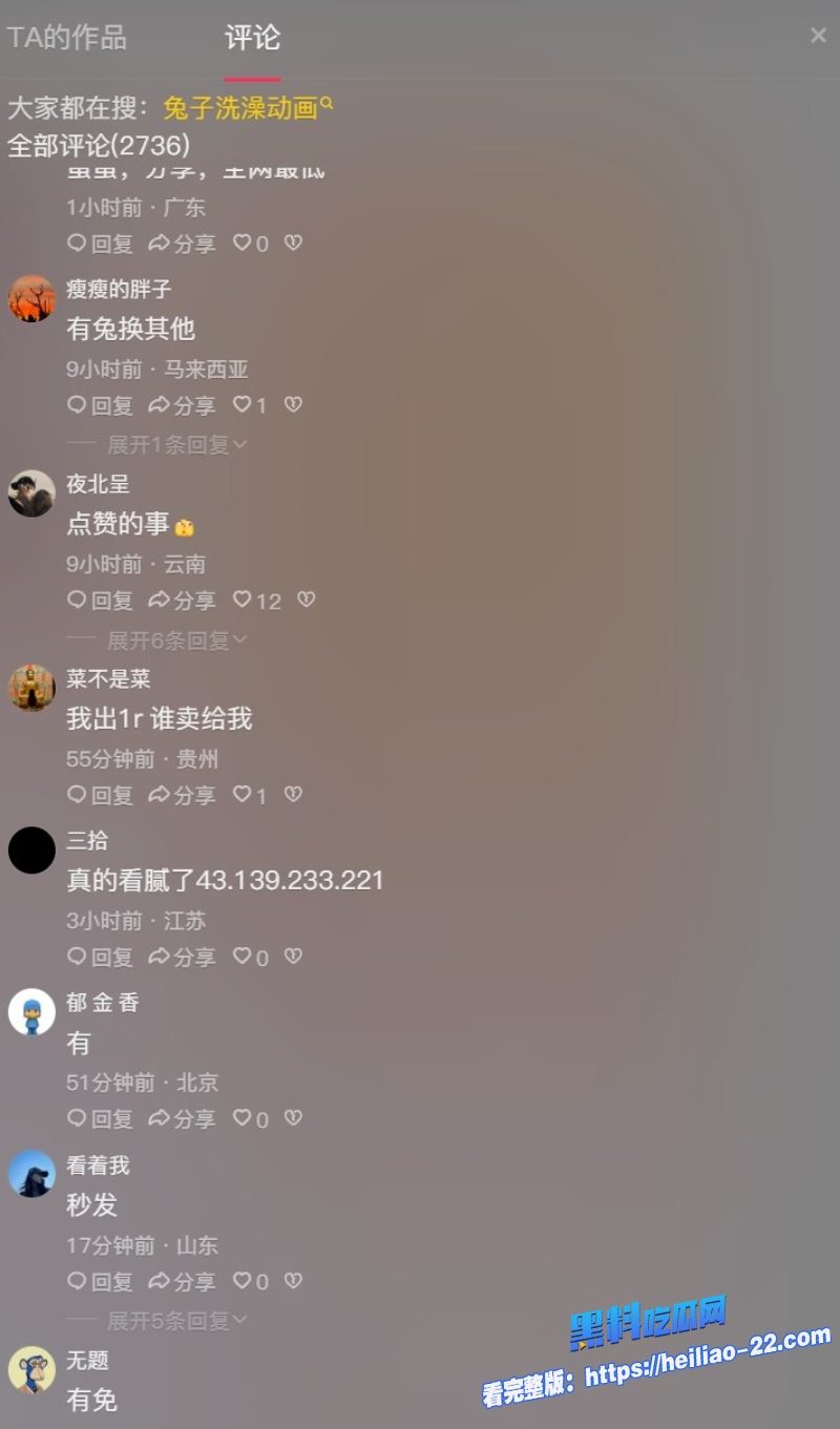 抖音超火爆疯求系列朱迪与尼克狐尼克大尺度激情曝光各种狂野缠绵真是太黄暴了 4