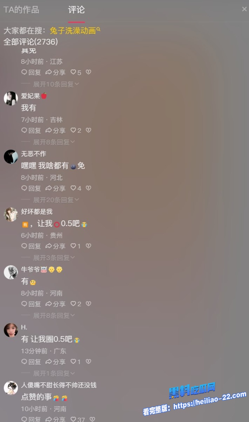抖音超火爆疯求系列朱迪与尼克狐尼克大尺度激情曝光各种狂野缠绵真是太黄暴了 5