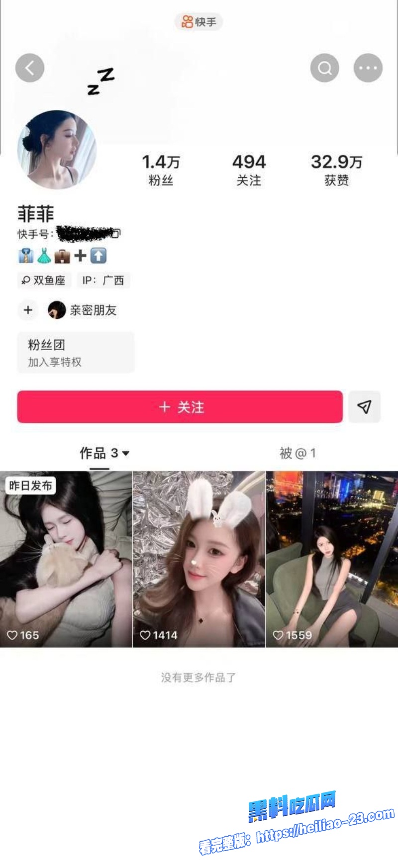 快手泽少600万徒弟熊大718痛揭真相带陪酒女友菲菲上岸却惨遭背叛1