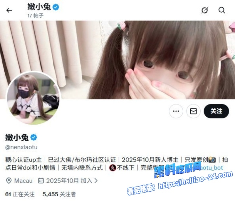 推特极品网黄嫩小兔Cos疯狂动物城朱迪警官剧情拉满被逮捕后足交口交女上位骑乘爽到兔耳朵都抖了 1