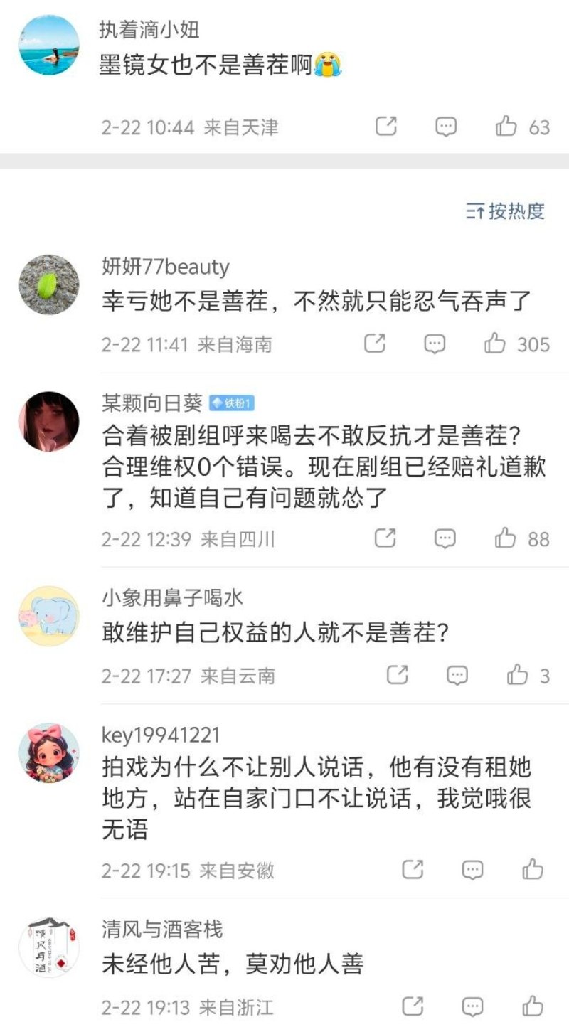 于正剧组在四川占道拍摄3