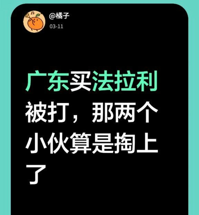 法拉利定金被骗2