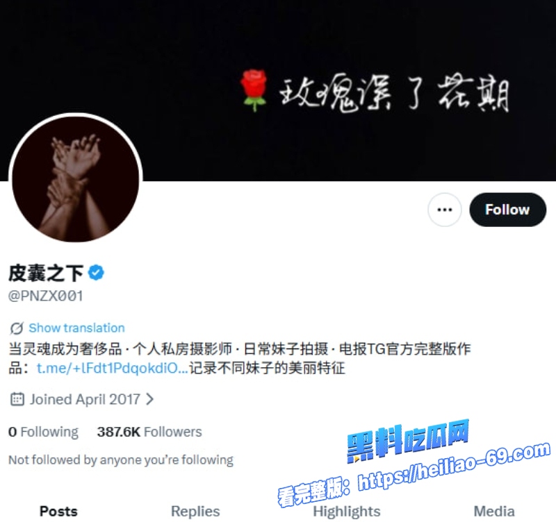 推特私房摄影师皮囊之下调教黑丝御姐眼跳蛋玩坏白虎嫩穴1 推特私房摄影师皮囊之下调教黑丝御姐眼跳蛋玩坏白虎嫩穴1