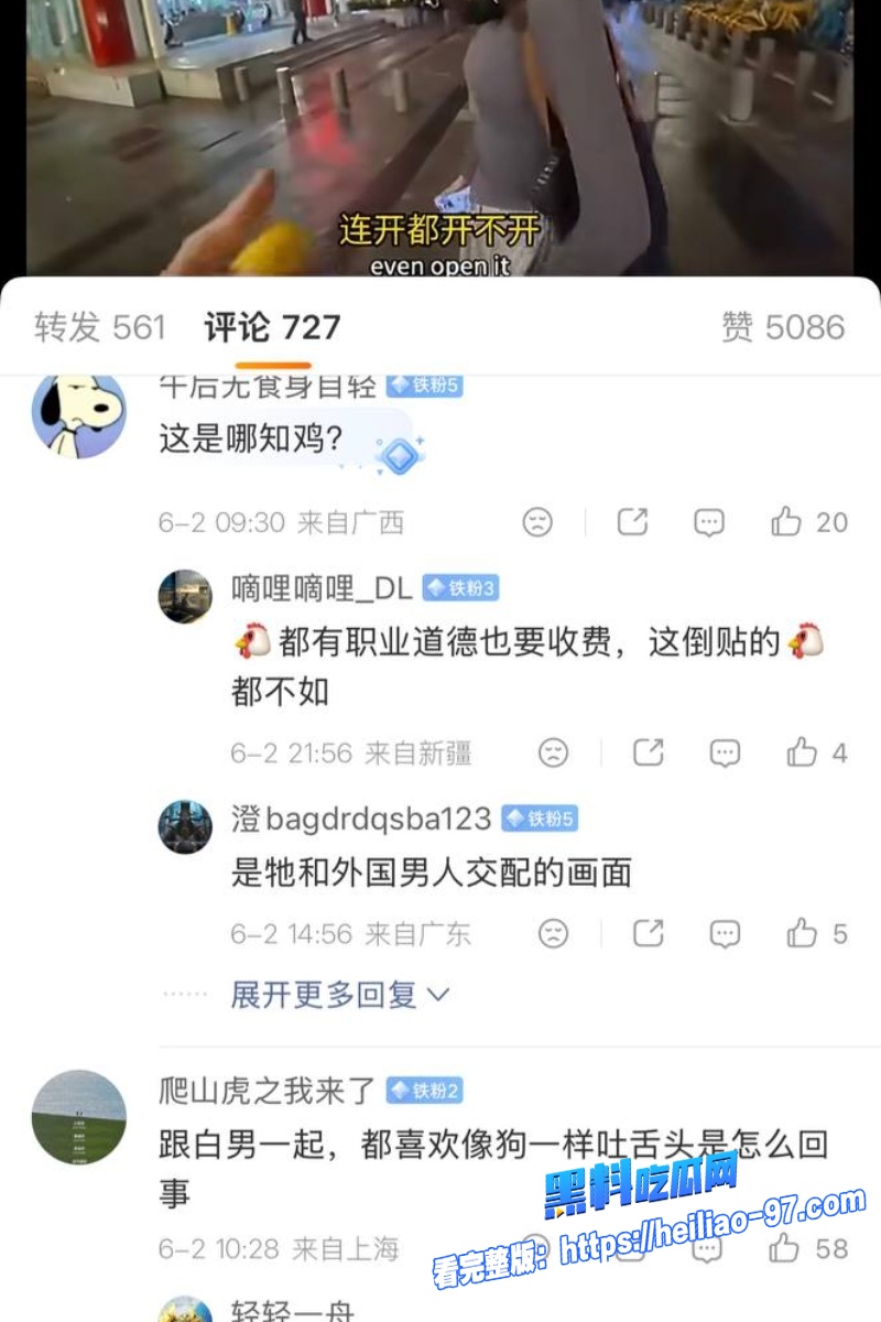 英国网红西安约炮3