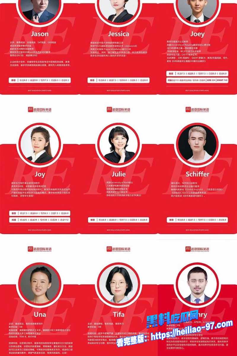 英国网红西安约炮4