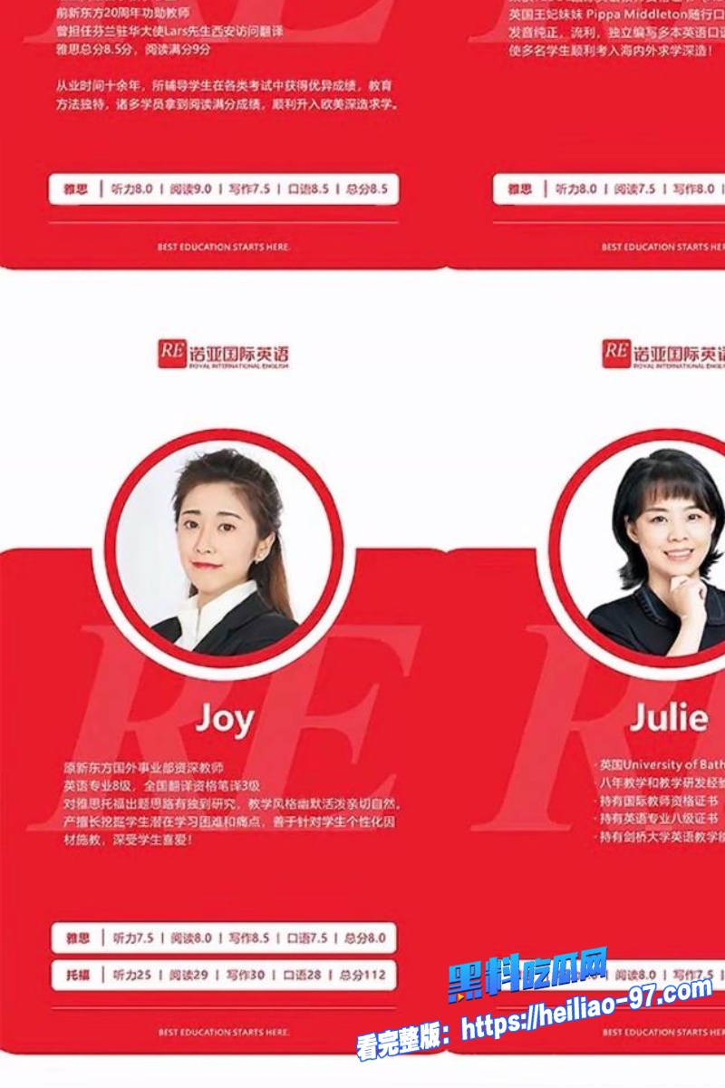 英国网红西安约炮5