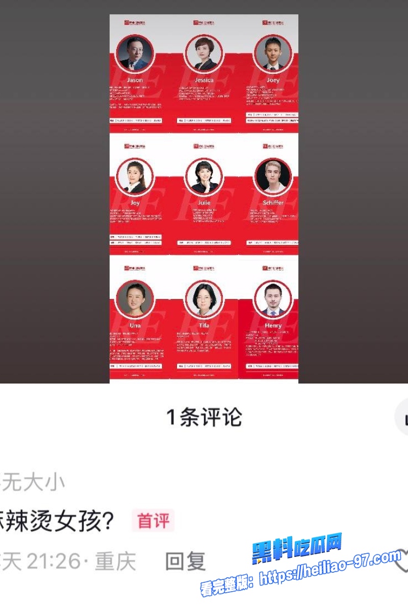 英国网红西安约炮6