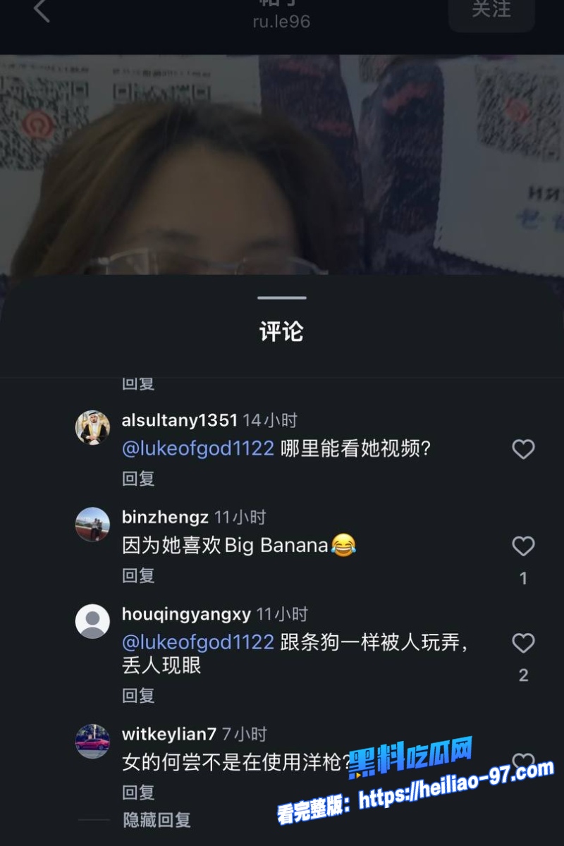 英国网红西安约炮8