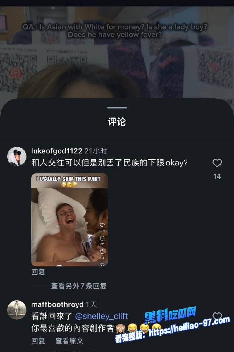 英国网红西安约炮9