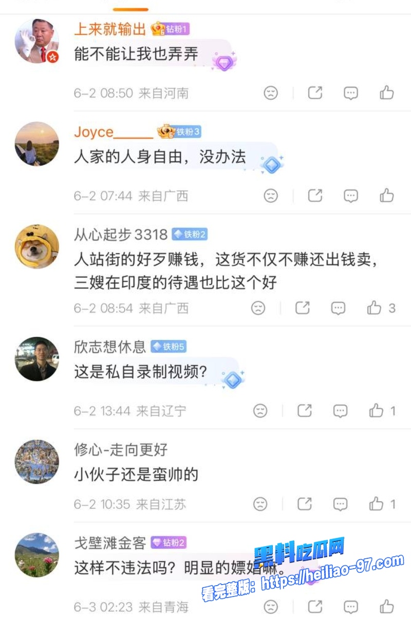 英国网红西安约炮10
