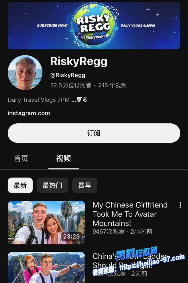 英国网红西安约炮27
