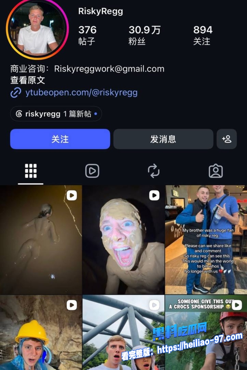 英国网红西安约炮28