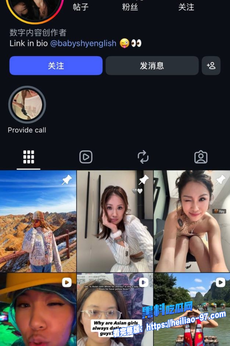 英国网红西安约炮29