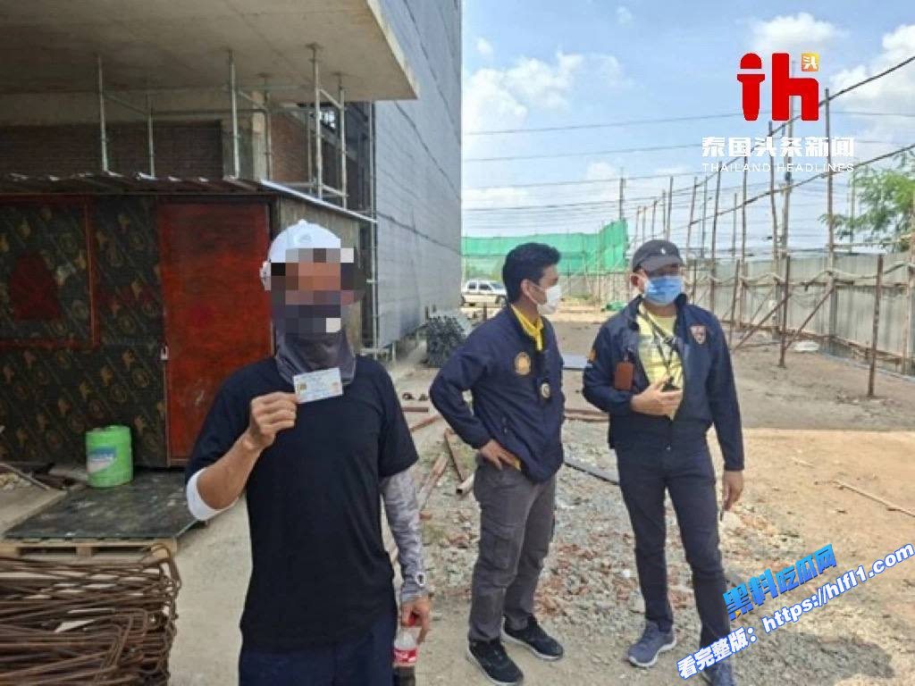泰国新闻：签证风波升级数百人现场被查！#泰国突查中国工地企业1