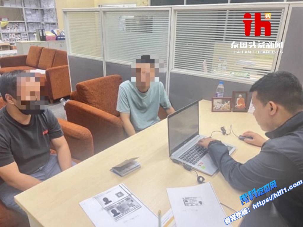 泰国新闻：签证风波升级数百人现场被查！#泰国突查中国工地企业5
