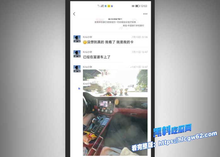 瓜友投稿广东省河源屌大瓜友约炮约到富婆不止有美逼操一次还有一万块打赏真乃吾辈楷模 图6 瓜友投稿广东省河源屌大瓜友约炮约到富婆不止有美逼操一次还有一万块打赏真乃吾辈楷模 图6