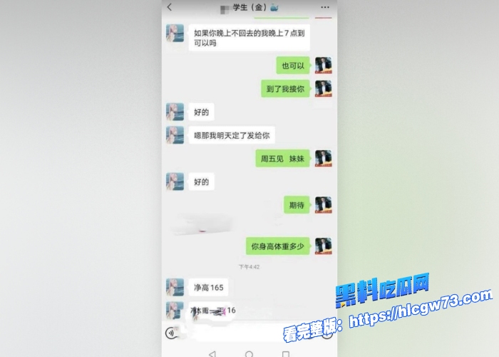 华中师范大学高颜值学生妹蔡靖薇 因网贷无力偿还室友介绍出卖自己的第一次性爱视频流出全程高潮脸 2 华中师范大学高颜值学生妹蔡靖薇 因网贷无力偿还室友介绍出卖自己的第一次性爱视频流出全程高潮脸 2