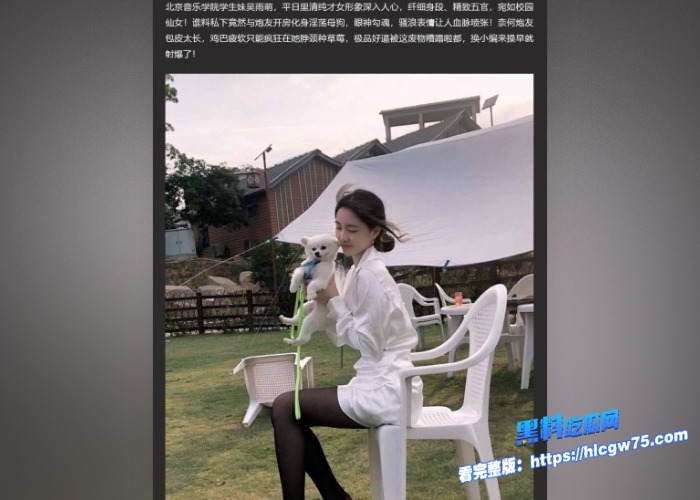 北京音乐学院清纯才女吴雨萌被渣男诱骗酒店开房视频曝光女上位揉奶香臀疯狂摆动也是小骚蹄子反差婊一个3 北京音乐学院清纯才女吴雨萌被渣男诱骗酒店开房视频曝光女上位揉奶香臀疯狂摆动也是小骚蹄子反差婊一个3