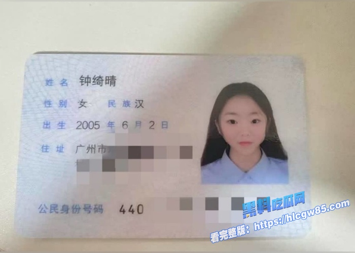 广州05年反差母狗钟绮晴 3