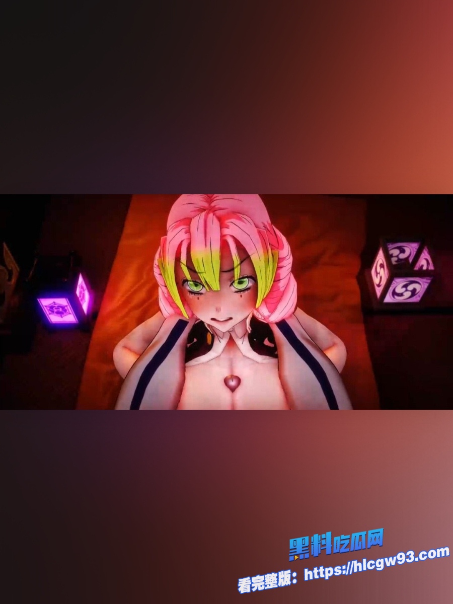 蝴蝶忍动画版 1 蝴蝶忍动画版 1