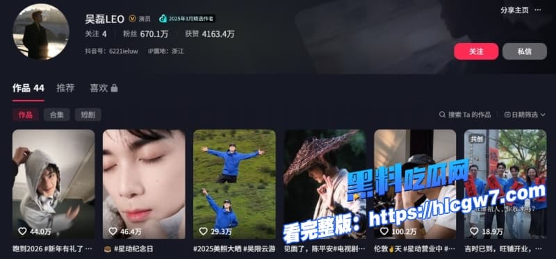 吴磊被白珊珊微博怒爆一万块卖床照逼问澳门真相国民弟弟人设要崩68分钟火速回应反转打脸太爽了3 吴磊被白珊珊微博怒爆一万块卖床照逼问澳门真相国民弟弟人设要崩68分钟火速回应反转打脸太爽了3