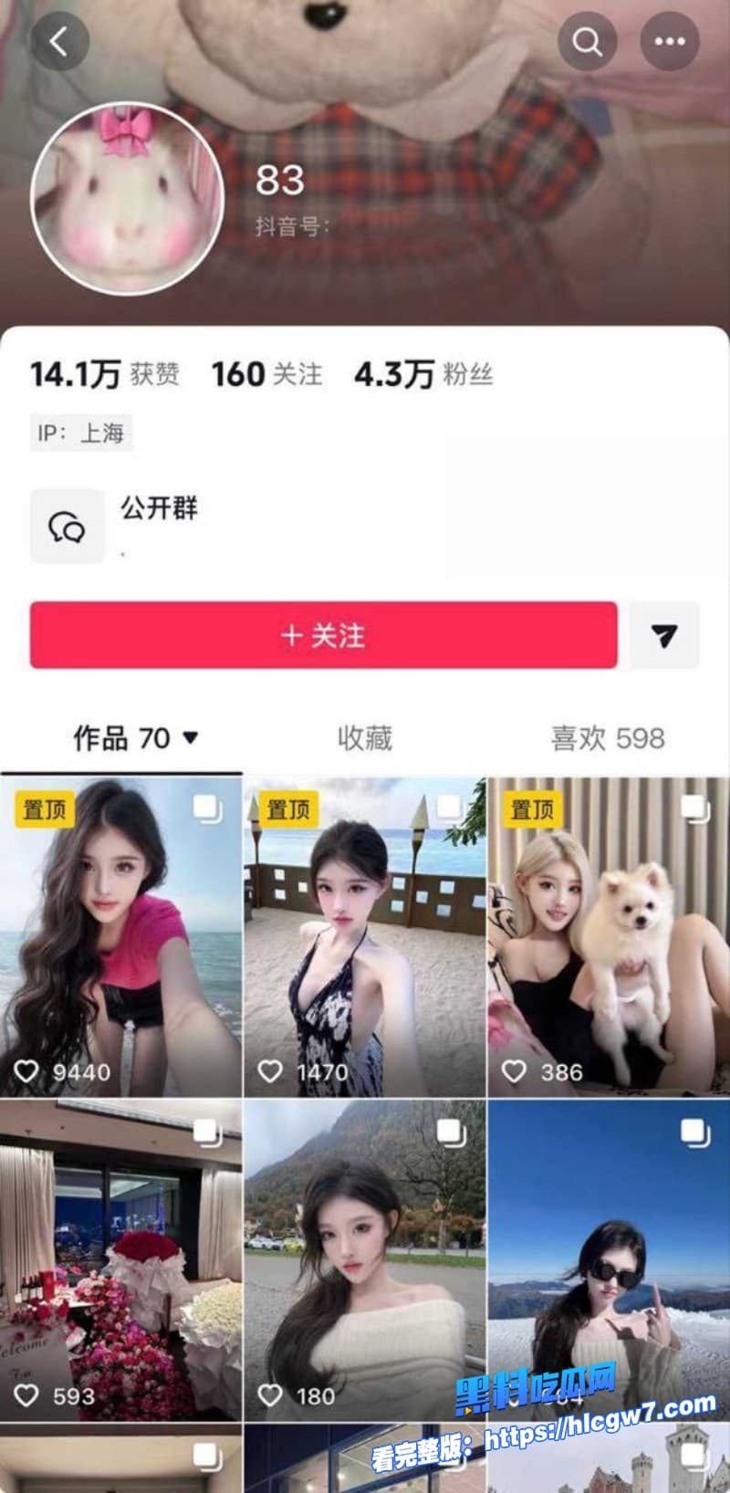 吴磊被白珊珊微博怒爆一万块卖床照逼问澳门真相国民弟弟人设要崩68分钟火速回应反转打脸太爽了8 吴磊被白珊珊微博怒爆一万块卖床照逼问澳门真相国民弟弟人设要崩68分钟火速回应反转打脸太爽了8