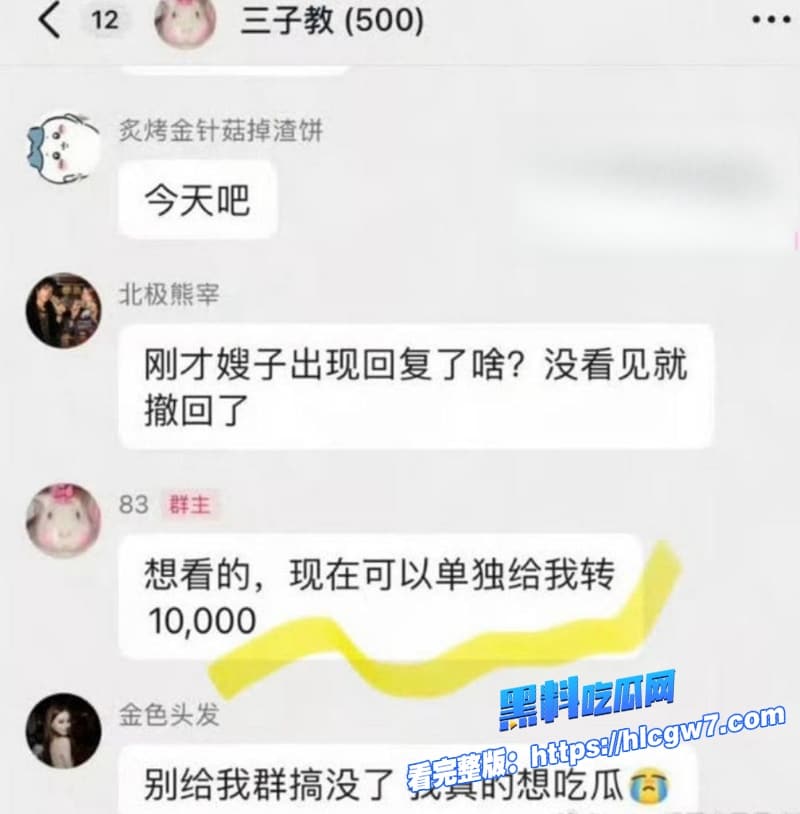 吴磊被白珊珊微博怒爆一万块卖床照逼问澳门真相国民弟弟人设要崩68分钟火速回应反转打脸太爽了25 吴磊被白珊珊微博怒爆一万块卖床照逼问澳门真相国民弟弟人设要崩68分钟火速回应反转打脸太爽了25
