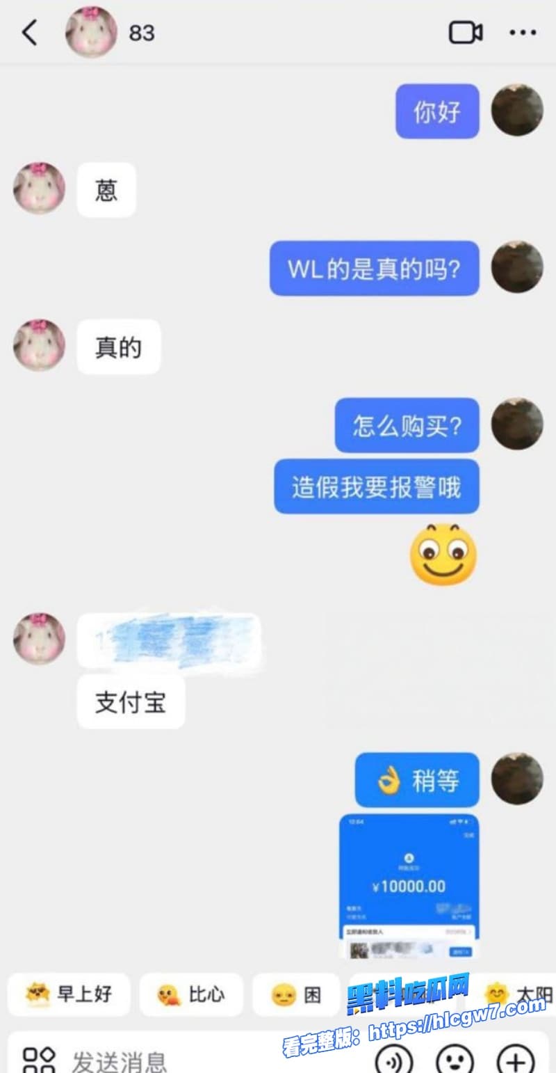 吴磊被白珊珊微博怒爆一万块卖床照逼问澳门真相国民弟弟人设要崩68分钟火速回应反转打脸太爽了26 吴磊被白珊珊微博怒爆一万块卖床照逼问澳门真相国民弟弟人设要崩68分钟火速回应反转打脸太爽了26