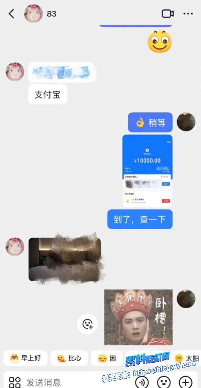 吴磊被白珊珊微博怒爆一万块卖床照逼问澳门真相国民弟弟人设要崩68分钟火速回应反转打脸太爽了27 吴磊被白珊珊微博怒爆一万块卖床照逼问澳门真相国民弟弟人设要崩68分钟火速回应反转打脸太爽了27