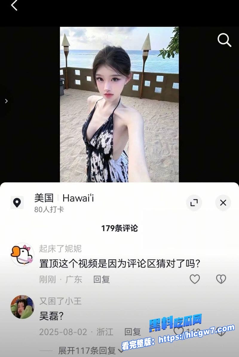 吴磊被白珊珊微博怒爆一万块卖床照逼问澳门真相国民弟弟人设要崩68分钟火速回应反转打脸太爽了29 吴磊被白珊珊微博怒爆一万块卖床照逼问澳门真相国民弟弟人设要崩68分钟火速回应反转打脸太爽了29