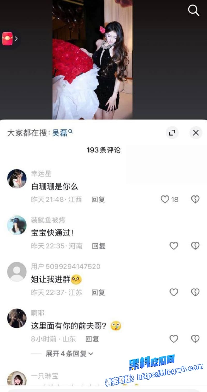 吴磊被白珊珊微博怒爆一万块卖床照逼问澳门真相国民弟弟人设要崩68分钟火速回应反转打脸太爽了30 吴磊被白珊珊微博怒爆一万块卖床照逼问澳门真相国民弟弟人设要崩68分钟火速回应反转打脸太爽了30