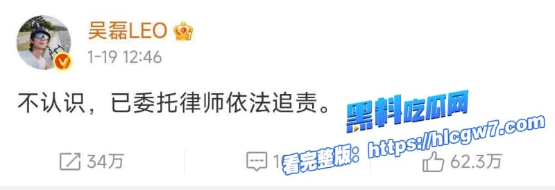 吴磊被白珊珊微博怒爆一万块卖床照逼问澳门真相国民弟弟人设要崩68分钟火速回应反转打脸太爽了36 吴磊被白珊珊微博怒爆一万块卖床照逼问澳门真相国民弟弟人设要崩68分钟火速回应反转打脸太爽了36