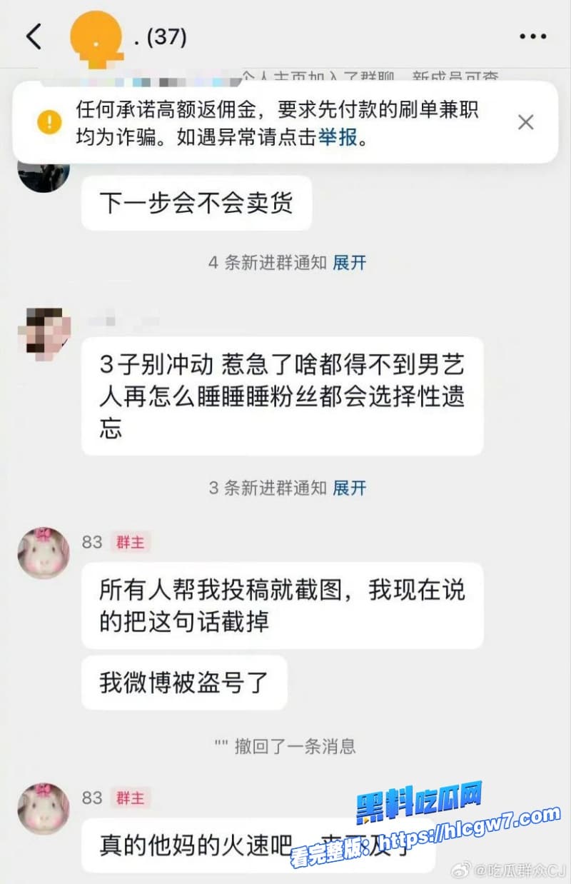 吴磊被白珊珊微博怒爆一万块卖床照逼问澳门真相国民弟弟人设要崩68分钟火速回应反转打脸太爽了48 吴磊被白珊珊微博怒爆一万块卖床照逼问澳门真相国民弟弟人设要崩68分钟火速回应反转打脸太爽了48