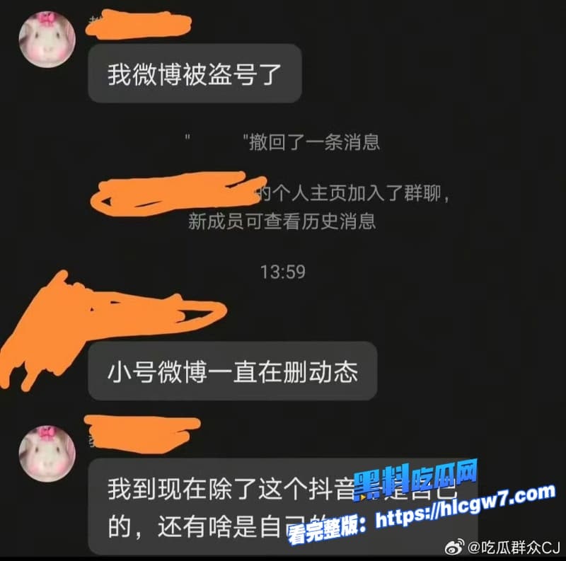 吴磊被白珊珊微博怒爆一万块卖床照逼问澳门真相国民弟弟人设要崩68分钟火速回应反转打脸太爽了49 吴磊被白珊珊微博怒爆一万块卖床照逼问澳门真相国民弟弟人设要崩68分钟火速回应反转打脸太爽了49