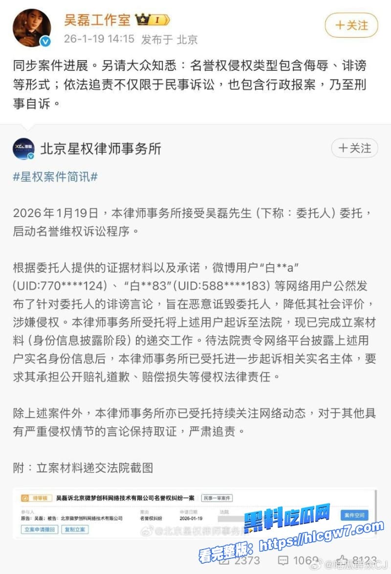 吴磊被白珊珊微博怒爆一万块卖床照逼问澳门真相国民弟弟人设要崩68分钟火速回应反转打脸太爽了50 吴磊被白珊珊微博怒爆一万块卖床照逼问澳门真相国民弟弟人设要崩68分钟火速回应反转打脸太爽了50