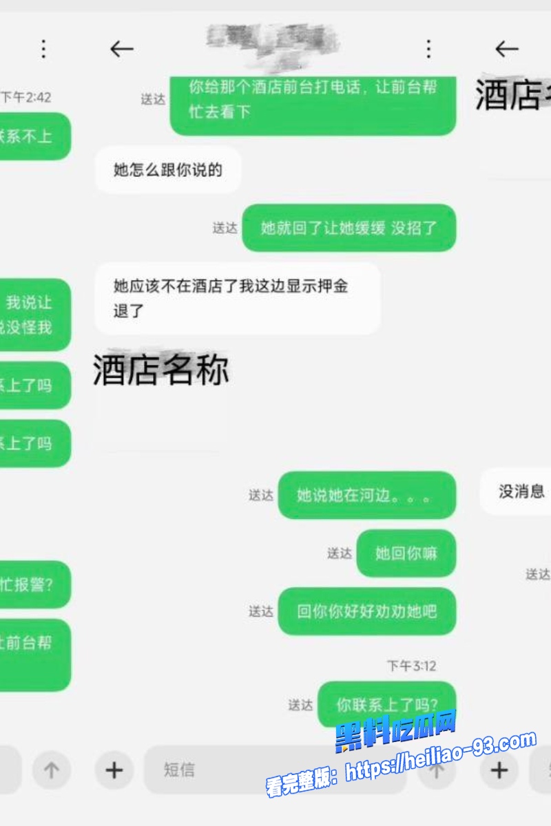 职业选手果冻14